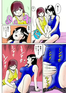 Page 120 of HiME-Mania Vol. 23 - preview thumbnail