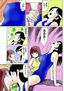 Page 121 of HiME-Mania Vol. 23 - preview thumbnail