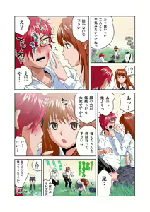 Page 25 of HiME-Mania Vol. 23 - preview thumbnail