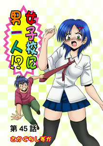 Page 28 of HiME-Mania Vol. 23 - preview thumbnail