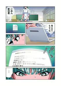 Page 6 of HiME-Mania Vol. 23 - preview thumbnail