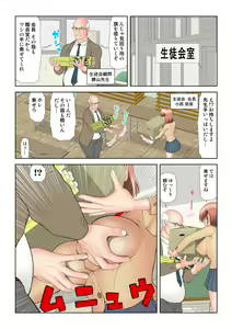 Page 103 of HiME-Mania Vol. 24 - preview thumbnail
