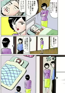 Page 108 of HiME-Mania Vol. 24 - preview thumbnail