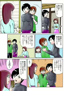 Page 115 of HiME-Mania Vol. 24 - preview thumbnail