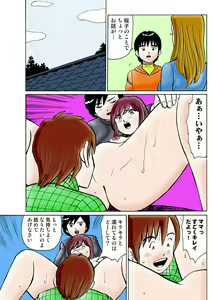 Page 125 of HiME-Mania Vol. 24 - preview thumbnail
