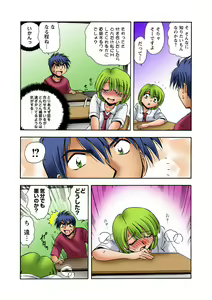 Page 51 of HiME-Mania Vol. 24 - preview thumbnail