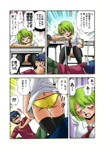 Page 52 of HiME-Mania Vol. 24 - preview thumbnail