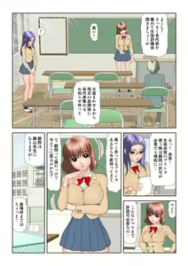 Page 83 of HiME-Mania Vol. 24 - preview thumbnail