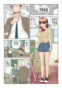 Page 91 of HiME-Mania Vol. 24 - preview thumbnail