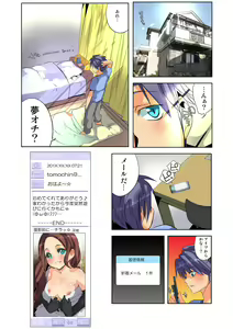 Page 102 of HiME-Mania Vol. 25 - preview thumbnail