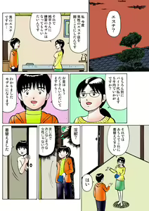 Page 110 of HiME-Mania Vol. 25 - preview thumbnail