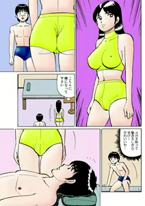 Page 111 of HiME-Mania Vol. 25 - preview thumbnail