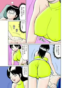 Page 113 of HiME-Mania Vol. 25 - preview thumbnail