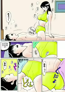 Page 122 of HiME-Mania Vol. 25 - preview thumbnail