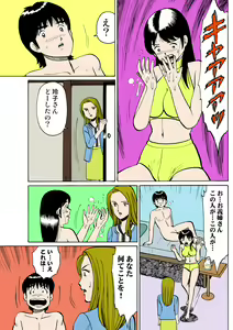 Page 123 of HiME-Mania Vol. 25 - preview thumbnail