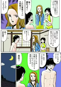 Page 124 of HiME-Mania Vol. 25 - preview thumbnail