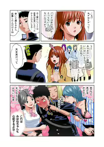 Page 18 of HiME-Mania Vol. 25 - preview thumbnail