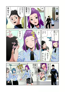 Page 19 of HiME-Mania Vol. 25 - preview thumbnail