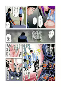 Page 24 of HiME-Mania Vol. 25 - preview thumbnail