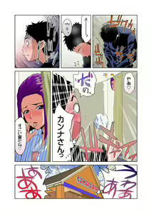 Page 27 of HiME-Mania Vol. 25 - preview thumbnail