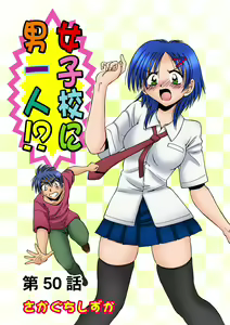 Page 41 of HiME-Mania Vol. 25 - preview thumbnail