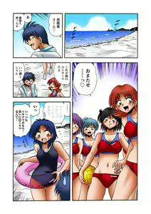Page 48 of HiME-Mania Vol. 25 - preview thumbnail