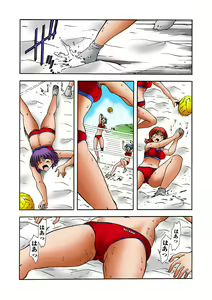 Page 50 of HiME-Mania Vol. 25 - preview thumbnail