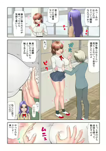 Page 57 of HiME-Mania Vol. 25 - preview thumbnail