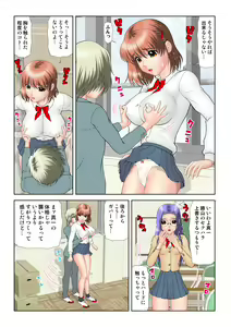 Page 58 of HiME-Mania Vol. 25 - preview thumbnail