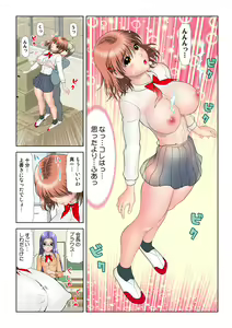 Page 59 of HiME-Mania Vol. 25 - preview thumbnail