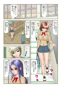 Page 60 of HiME-Mania Vol. 25 - preview thumbnail