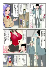 Page 62 of HiME-Mania Vol. 25 - preview thumbnail