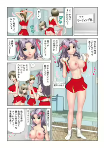 Page 63 of HiME-Mania Vol. 25 - preview thumbnail