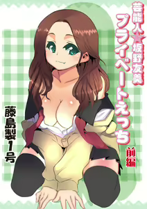 Page 78 of HiME-Mania Vol. 25 - preview thumbnail