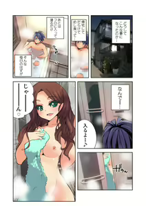 Page 79 of HiME-Mania Vol. 25 - preview thumbnail