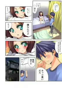 Page 95 of HiME-Mania Vol. 25 - preview thumbnail