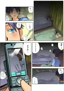 Page 96 of HiME-Mania Vol. 25 - preview thumbnail