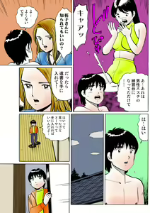 Page 105 of HiME-Mania Vol. 26 - preview thumbnail
