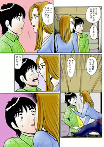 Page 113 of HiME-Mania Vol. 26 - preview thumbnail