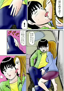 Page 115 of HiME-Mania Vol. 26 - preview thumbnail