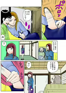 Page 116 of HiME-Mania Vol. 26 - preview thumbnail