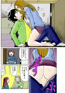 Page 118 of HiME-Mania Vol. 26 - preview thumbnail
