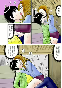 Page 119 of HiME-Mania Vol. 26 - preview thumbnail