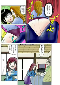 Page 120 of HiME-Mania Vol. 26 - preview thumbnail