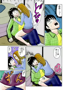 Page 121 of HiME-Mania Vol. 26 - preview thumbnail