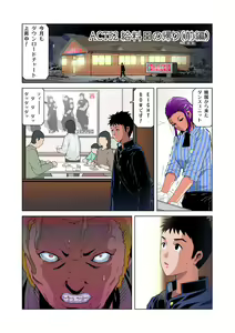 Page 16 of HiME-Mania Vol. 26 - preview thumbnail
