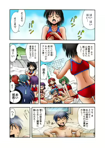 Page 32 of HiME-Mania Vol. 26 - preview thumbnail