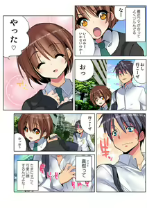 Page 56 of HiME-Mania Vol. 26 - preview thumbnail