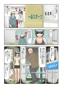 Page 92 of HiME-Mania Vol. 26 - preview thumbnail