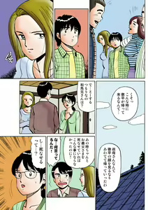Page 105 of HiME-Mania Vol. 27 - preview thumbnail